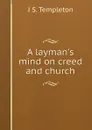 A layman.s mind on creed and church - J S. Templeton