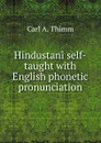 Hindustani self-taught with English phonetic pronunciation - Carl A. Thimm