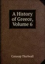 A History of Greece, Volume 6 - Connop Thirlwall