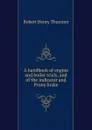 A handbook of engine and boiler trials, and of the indicator and Prony brake - Robert Henry Thurston