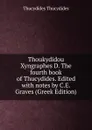 Thoukydidou Xyngraphes D. The fourth book of Thucydides. Edited with notes by C.E. Graves (Greek Edition) - Thucydides