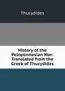 History of the Peloponnesian War: Translated from the Greek of Thucydides - Thucydides
