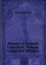 History of Spanish Literature, Volume 3 (Spanish Edition) - George Ticknor