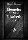 Memoirs of Mrs. Elizabeth Fry - Thomas Timpson