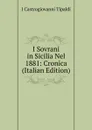 I Sovrani in Sicilia Nel 1881: Cronica (Italian Edition) - I Castrogiovanni Tipaldi