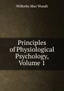 Principles of Physiological Psychology, Volume 1 - Wundt Wilhelm Max