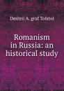 Romanism in Russia: an historical study - Dmitrii A. graf Tolstoi