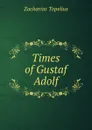 Times of Gustaf Adolf - Zacharias Topelius