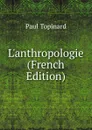 L.anthropologie (French Edition) - Paul Topinard
