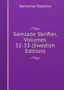 Samlade Skrifter, Volumes 32-33 (Swedish Edition) - Zacharias Topelius