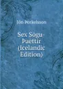 Sex Sogu-.aettir (Icelandic Edition) - Jón Þorkelsson