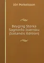 Beyging Sterka Sagnor.a Islensku (Icelandic Edition) - Jón Þorkelsson