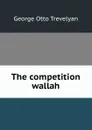 The competition wallah - Trevelyan George Otto
