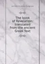 The book of Revelation: translated from the ancient Greek Text - Samuel Prideaux Tregelles