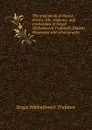 The mad monk of Russia, Iliodor: life, memoirs, and confessions of Sergei Michailovich Trufanoff (Iliodor) illustrated with photographs - Sergei Mikhailovich Trufanov