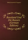 Russland Und Die Russen (German Edition) - Nikolai Ivanovich Turgenev