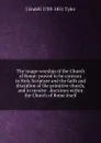 The image-worship of the Church of Rome: proved to be contrary to Holy Scripture and the faith and discipline of the primitive church, and to involve . doctrines within the Church of Rome itself - J Endell 1789-1851 Tyler