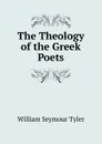 The Theology of the Greek Poets - William Seymour Tyler