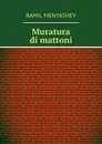 Muratura di mattoni - Menyashev Ramil