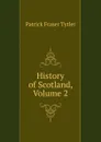 History of Scotland, Volume 2 - Patrick Fraser Tytler