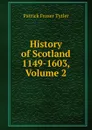 History of Scotland 1149-1603, Volume 2 - Patrick Fraser Tytler