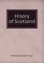 Hisory of Scotland - Patrick Fraser Tytler