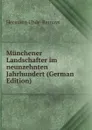 Munchener Landschafter im neunzehnten Jahrhundert (German Edition) - Hermann Uhde-Bernays