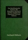 Das Basilidianische System: Mit Besonderer Rucksicht Auf Die Angaben Des Hippolytus (German Edition) - Gerhard Uhlhorn