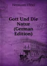 Gott Und Die Natur (German Edition) - Hermann Ulrici