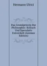 Das Grundprincip Der Philosophie: Kritisch Und Speculativ Entwickelt (German Edition) - Hermann Ulrici