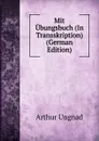 Mit Ubungsbuch (In Transskription) (German Edition) - Arthur Ungnad