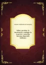 Saber premiar la inocencia y castigar la traicion: comedia famosa (Spanish Edition) - Antonio Valladares de Sotomayor