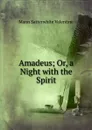 Amadeus; Or, a Night with the Spirit - Mann Satterwhite Valentine