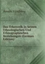 Das Trkenvolk in Seinen Ethnologischen Und Ethnographischen Beziehungen (German Edition) - Ármin Vámbéry