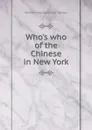 Who.s who of the Chinese in New York - Warner Montagnie van Norden