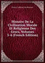 Histoire De La Civilisation Morale Et Religieuse Des Grecs, Volumes 3-4 (French Edition) - Petrus Limburg Van Brouwer