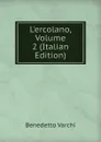 L.ercolano, Volume 2 (Italian Edition) - Benedetto Varchi