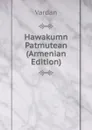 Hawakumn Patmutean (Armenian Edition) - Vardan