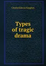 Types of tragic drama - Charles Edwyn Vaughan