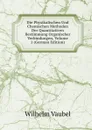 Die Physikalischen Und Chemischen Methoden Der Quantitativen Bestimmung Organischer Verbindungen, Volume 1 (German Edition) - Wilhelm Vaubel