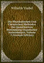 Die Physikalischen Und Chemischen Methoden Der Quantitativen Bestimmung Organischer Verbindungen, Volume 2 (German Edition) - Wilhelm Vaubel