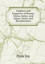 Empires and Emperors of Russia, China, Korea, and Japan: Notes and Recollections - Péter Vay