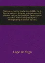 Morceaux choisis; traduction inedite de H. Barthe: oeuvres lyriques, poemes narratifs, theatre, epitres, art poetique, fables, genre pastoral. Notices biographique et bibliographique (French Edition) - Lope de Vega