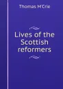 Lives of the Scottish reformers - Thomas M'Crie