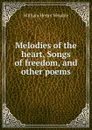 Melodies of the heart, Songs of freedom, and other poems - William Henry Venable