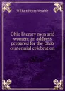 Ohio literary men and women: an address prepared for the Ohio centennial celebration - William Henry Venable