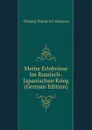 Meine Erlebnisse Im Russisch-Japanischen Krieg (German Edition) - Vikentij Vikent'evi Veresaev