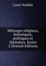 Melanges religieux, historiques, politiques et litteraires. Series 2 (French Edition) - Louis Veuillot