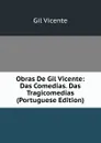 Obras De Gil Vicente: Das Comedias. Das Tragicomedias (Portuguese Edition) - Gil Vicente