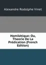 Homiletique: Ou, Theorie De La Predication (French Edition) - Alexandre Rodolphe Vinet
